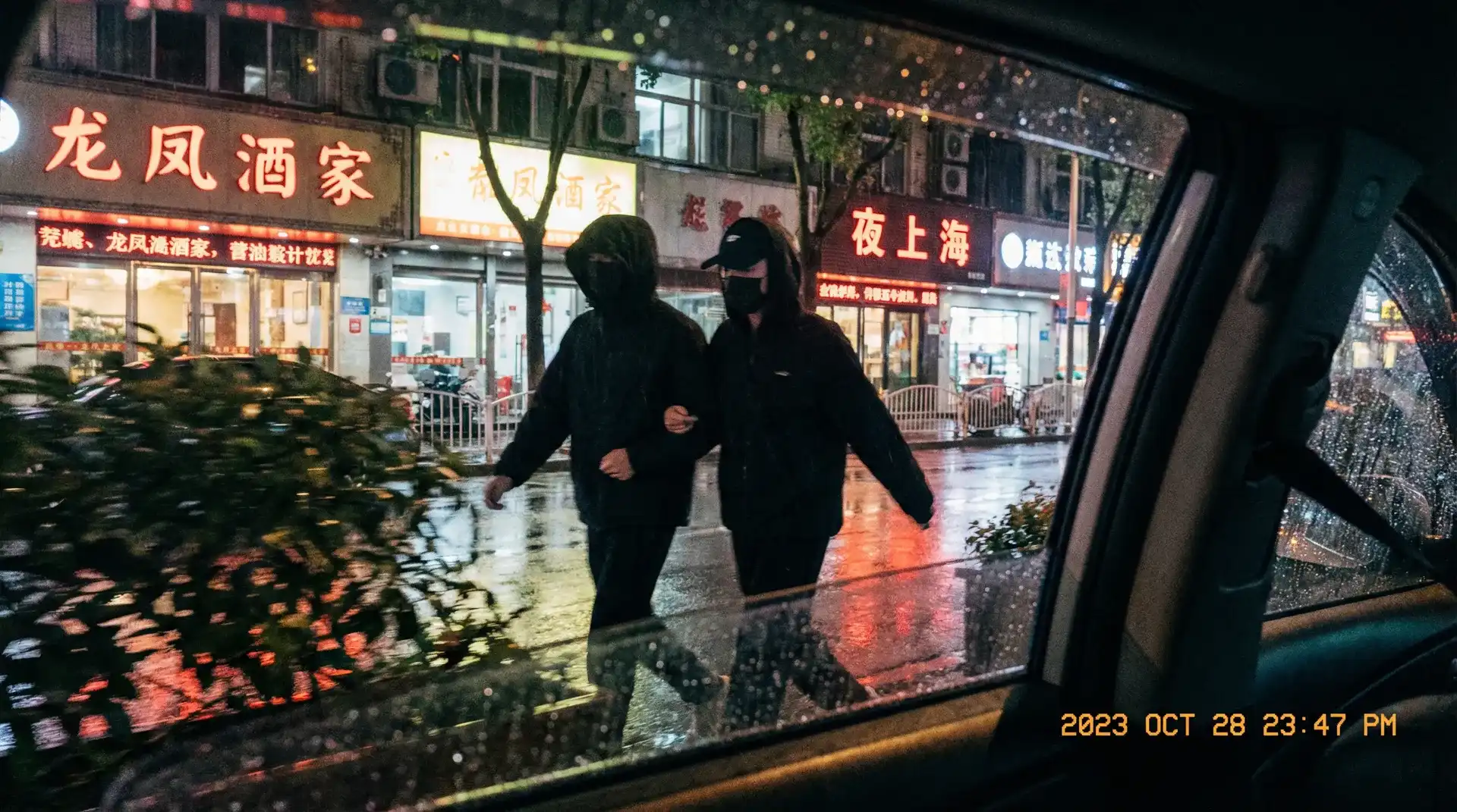 困困狗-趣味短视频社区|每日更新搞笑视频|免费体验 - 顶流明星深夜密会现场抓拍照片